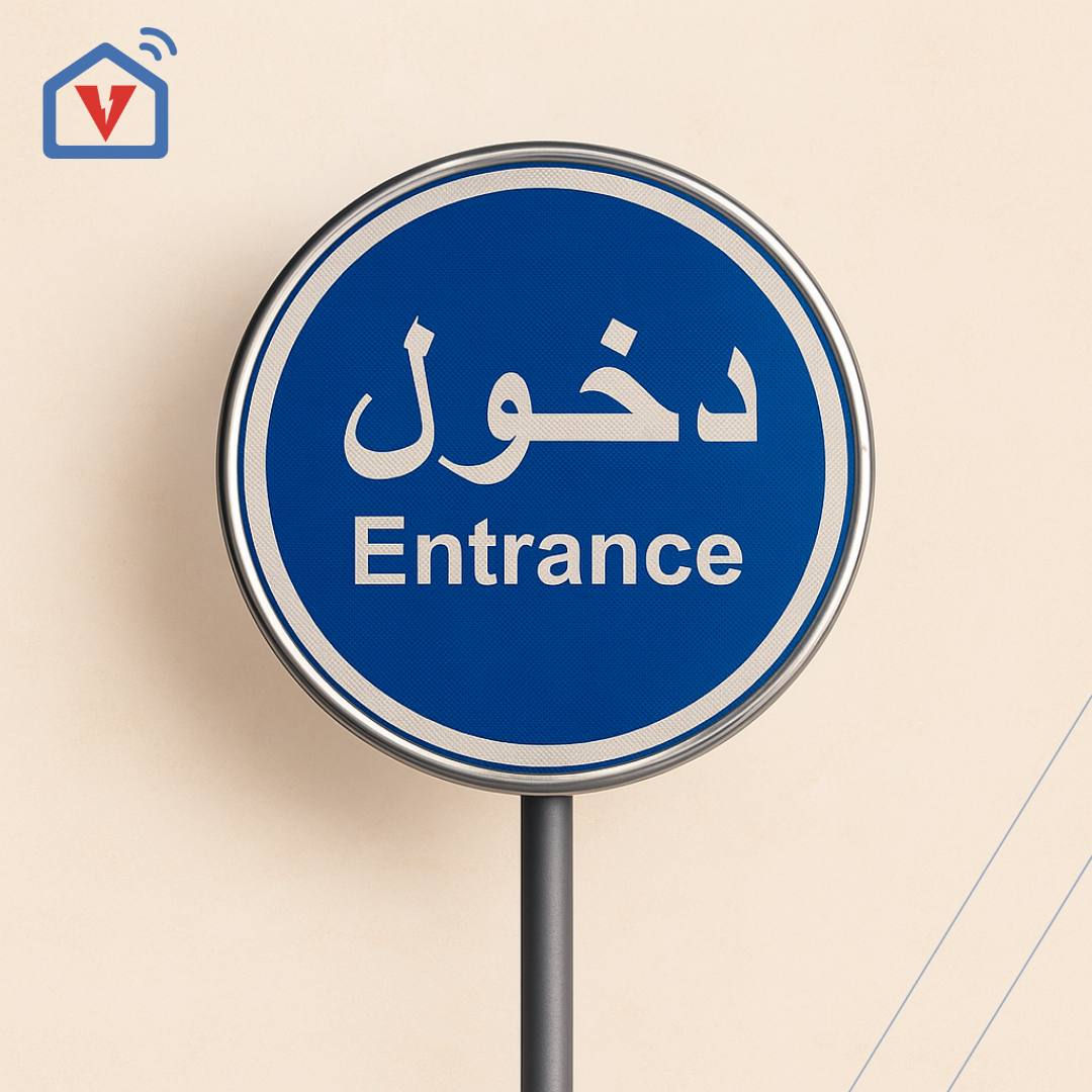 TRAFFIC SIGNS